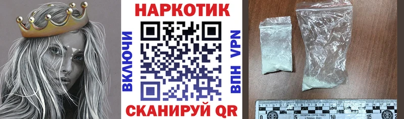 Какие есть наркотики Бор ГАШИШ  Каннабис  Галлюциногенные грибы  Меф 