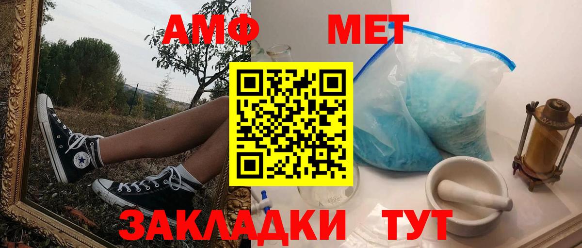 Amphetamine 97% Бор