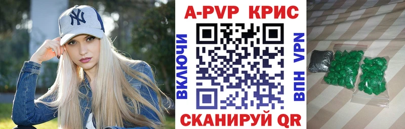 Alfa_PVP крисы CK  даркнет телеграм  Бор 