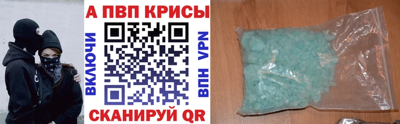 Alpha-PVP кристаллы Бор