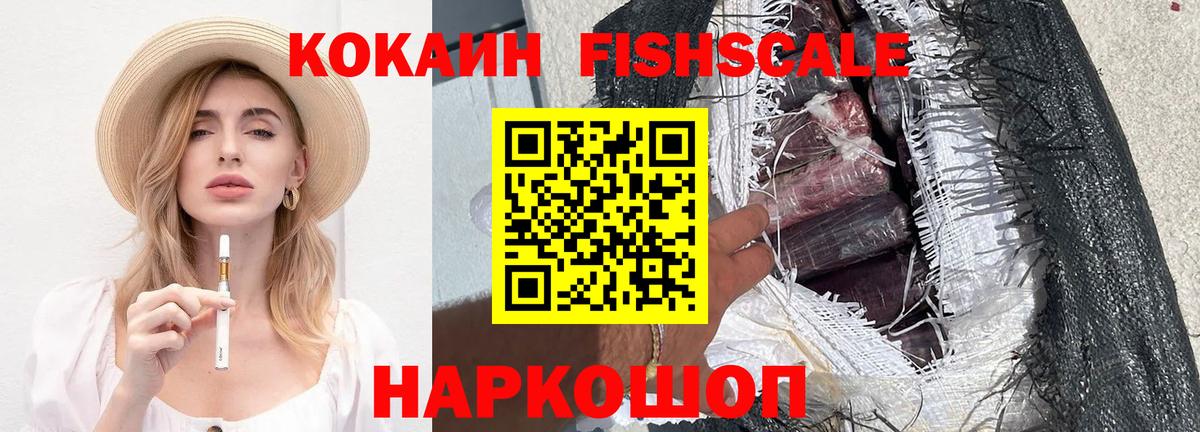 КОКАИН 99%  Вход с VPN  КОКАИН  Бор 