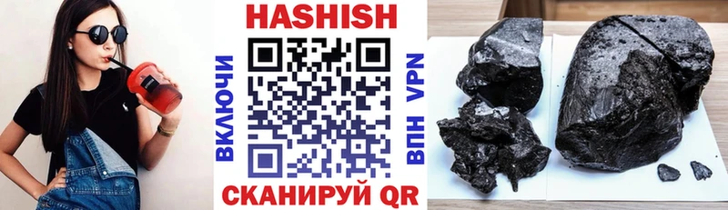 Гашиш Cannabis  Бор 