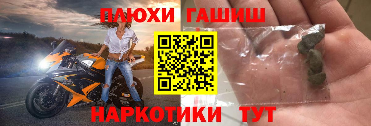 ГАШИШ VHQ Бор