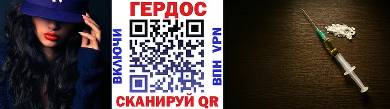 ГЕРОИН Афган  Бор 