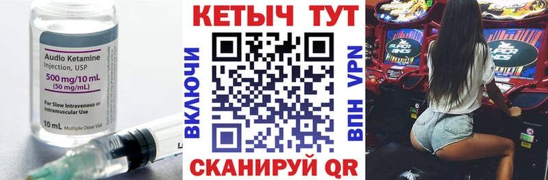 Кетамин VHQ Бор