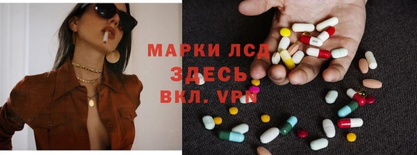 метамфетамин Белокуриха