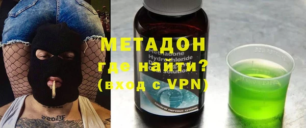 метамфетамин Белокуриха
