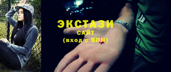 мефедрон мука Орехово-Зуево