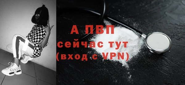 метамфетамин Белокуриха