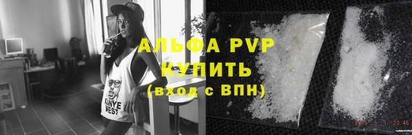 соль ск Белоозёрский