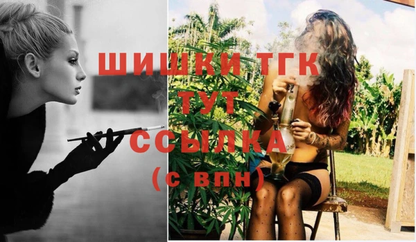 метамфетамин Белокуриха