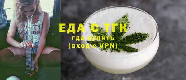 соль ск Белоозёрский