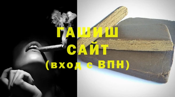 соль ск Белоозёрский