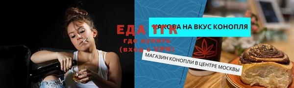 метамфетамин Белокуриха