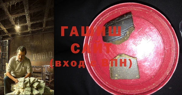 соль ск Белоозёрский