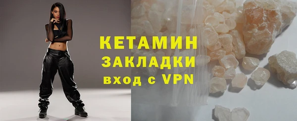 мефедрон мука Орехово-Зуево