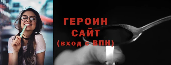 метамфетамин Белокуриха