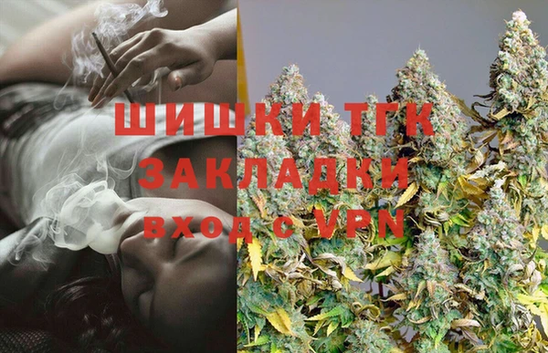 МДМА Долгопрудный