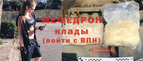 соль ск Белоозёрский