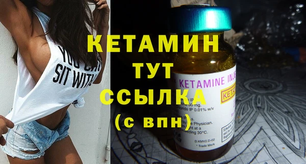 метамфетамин Белокуриха