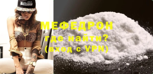 метамфетамин Белокуриха