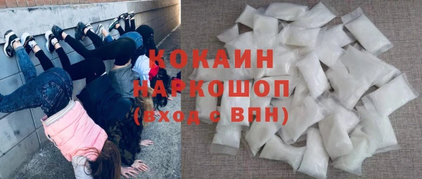 метамфетамин Белокуриха