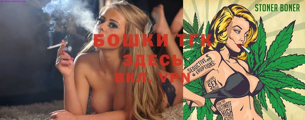 метамфетамин Белокуриха