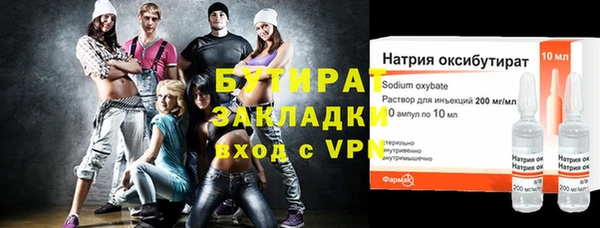 соль ск Белоозёрский