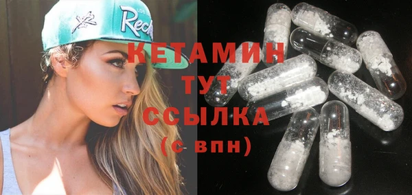 МДМА Долгопрудный