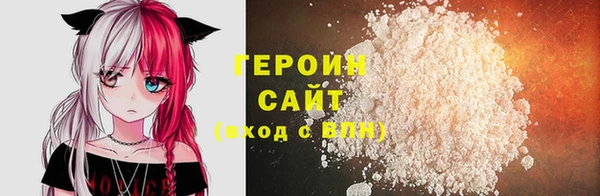 соль ск Белоозёрский