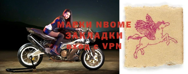 соль ск Белоозёрский