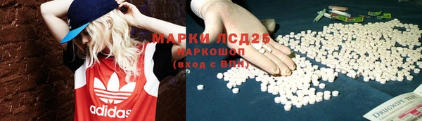 соль ск Белоозёрский