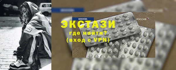 метамфетамин Белокуриха