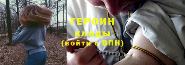 метамфетамин Белокуриха