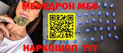 МДМА Балаково