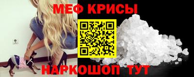 а пвп мука Балашиха