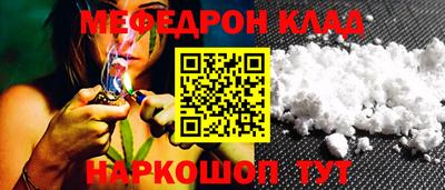 МДМА Балаково