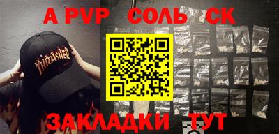 а пвп мука Балашиха