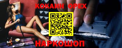 МДМА Балаково