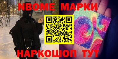МДМА Балаково