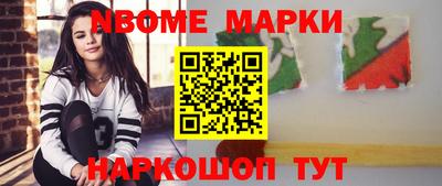 apvp Балахна