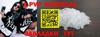 а пвп мука Балашиха