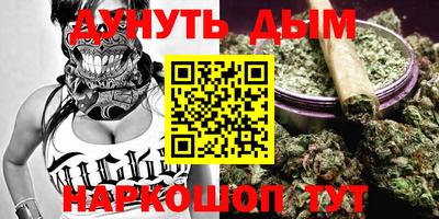 мефедрон VHQ Донецк