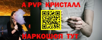 а пвп мука Балашиха