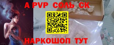 МДМА Балаково