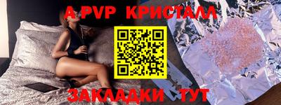 МДМА Балаково