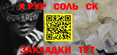 МДМА Балаково