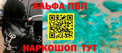 apvp Балахна