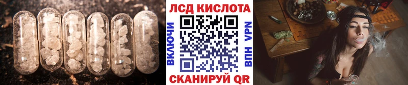 ЛСД экстази ecstasy  хочу наркоту  Бор 
