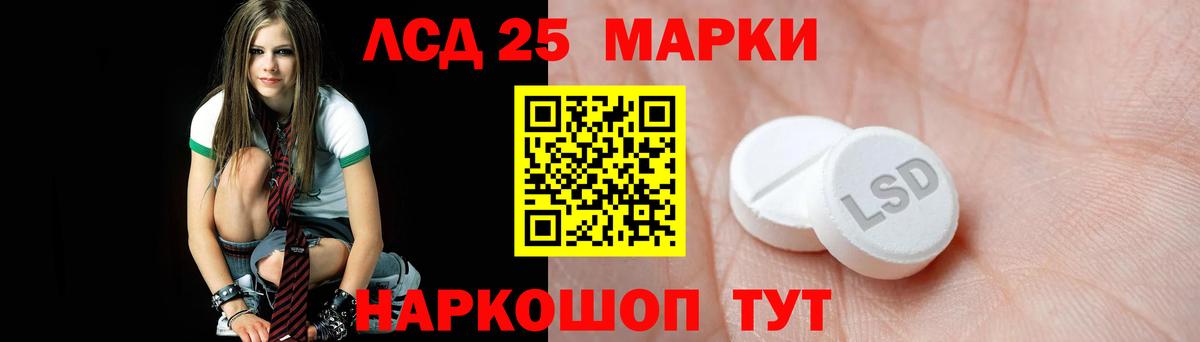 LSD-25 экстази ecstasy  Вход с VPN  Бор  ЛСД экстази кислота 